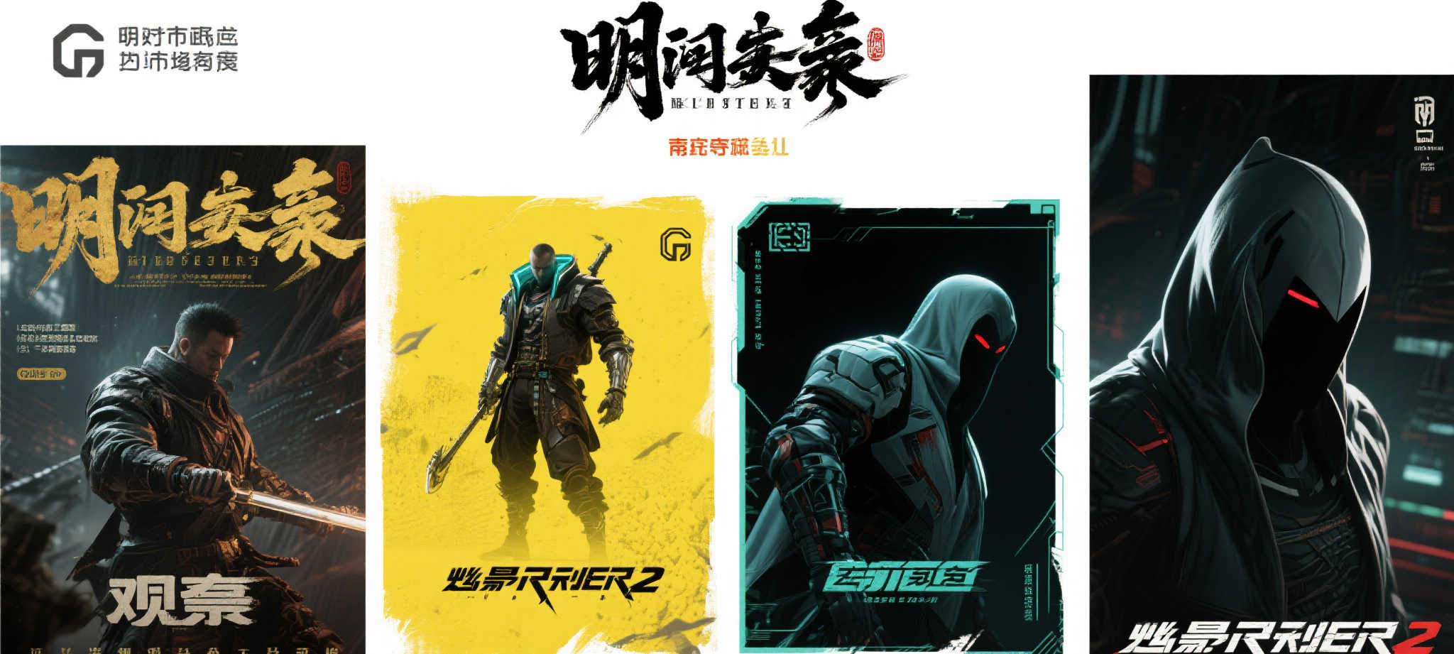 极速电竞概况简介