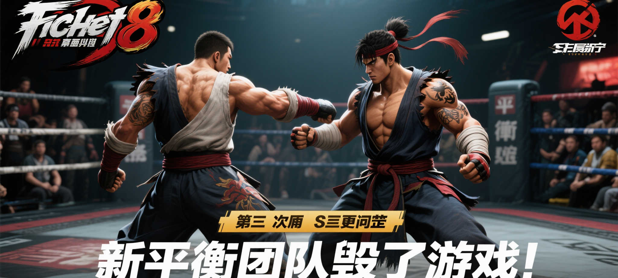 极速电竞概况简介